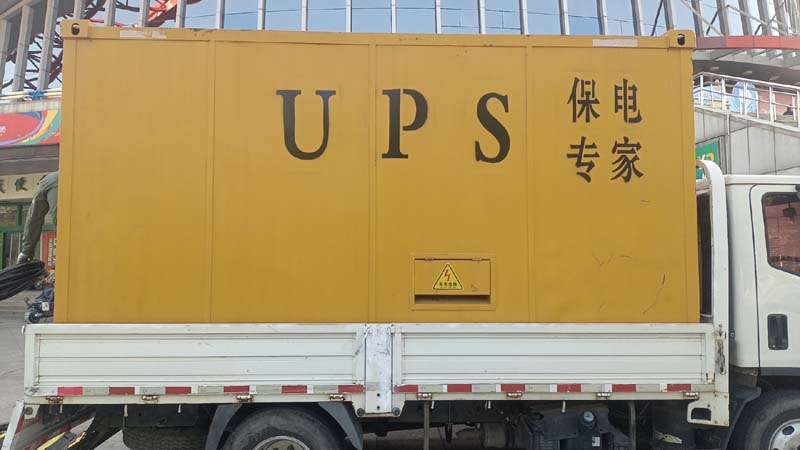 南召怎样判断柴油发电机组和UPS电源的配合工作是否正常？